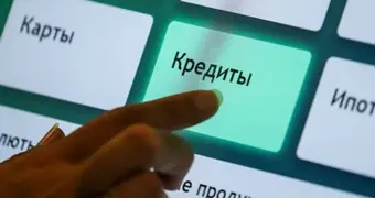Выдача кредитов в Казахстане теперь только при наличии пенсионных отчислений: новые правила Нацбанка РК