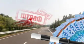 Штрафной конвейер: почему Казахстан превратился в страну массовых наказаний