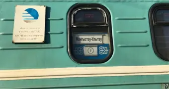 Из Улытау в Мангистау запустят прямой поезд