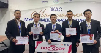Педагоги из Мангистау завоевали награды на республиканской олимпиаде по математике