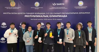 Школьники из Мангистау завоевали девять наград на республиканской олимпиаде