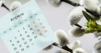 Апрель без радости: казахстанцы останутся без праздников