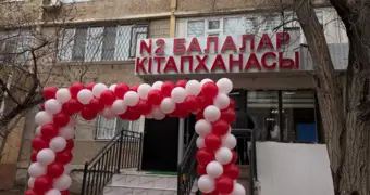 В Актау открылась новая детская библиотека