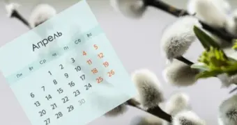 Тамара Глоба назвала опасные дни в апреле 2026 года