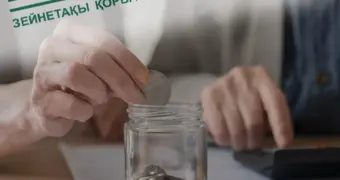 Почему казахстанцам нужно срочно проверить свои счета в ЕНПФ