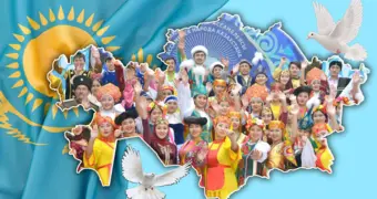 Сколько нас! Стало известно, какие национальности самые многочисленные в Казахстане