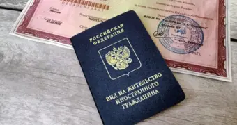 В России резко сократилось число иностранцев с ВНЖ: названы причины и масштабы