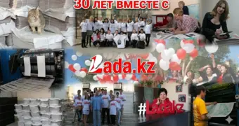 День рождения в День Победы — сегодня «Ладе» исполнилось 30 лет