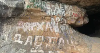 Надпись «Здесь был я» ценой в три года тюрьмы: в МВД Казахстана сделали жесткое предупреждение