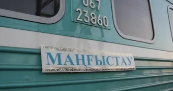 Пассажирский поезд Мангистау – Алматы вновь начал останавливаться в селах Сам и Турыш