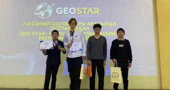 Мангистауские школьники стали призёрами республиканской олимпиады «Geo Star»