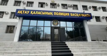В Актау назначили нового начальника управления полиции