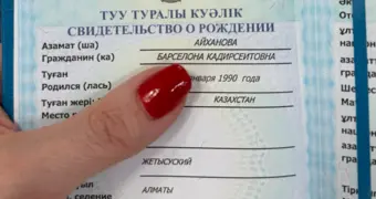 Казахстанка 36 лет прожила с одним именем, а потом стала Барселоной