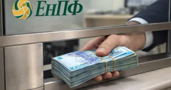 «Формула бедности»: почему миллионные пороги ЕНПФ не совпадают с зарплатами казахстанцев
