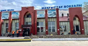 В Мангистау реконструируют три вокзала: пропускная способность вырастет в несколько раз