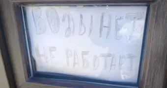 «Сколько гуляю – столько закрыт»: жители Актау снова пожаловались на неработающий туалет