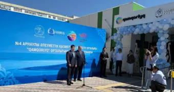 В Актау открыли центр для детей с аутизмом