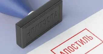 Пропуск в 120 стран: какой международный знак обязаны поставить казахстанцы на документы перед выездом?