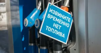 Россия экстренно просит у Казахстана 50 тысяч тонн топлива из-за дефицита