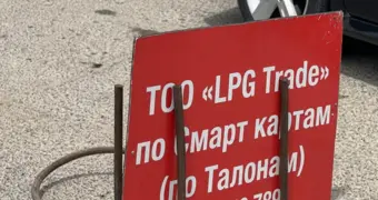 В Актау зафиксированы длинные очереди на заправках