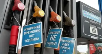 Что будет с ценами в Казахстане из-за топливного коллапса в России: заявление Нацбанка