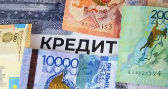 Максимальные ставки по кредитам изменились в Казахстане: что ждет заемщиков с 21 июля