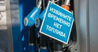 Что будет с бензином в Казахстане: эксперт назвал главный риск для водителей
