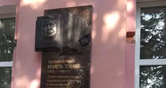В Омске появится сквер имени Кемеля Токаева