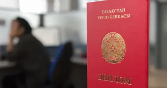 Без этого документа диплом в Казахстане признают недействительным с 17 июля