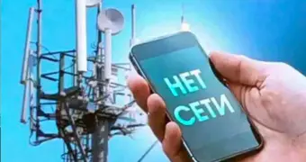 Казахстан избавляется от «глушилок», оставлявших людей без интернета и мобильной связи