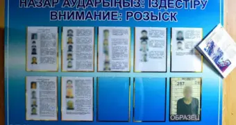 В Мангистау в розыске находятся 76 подозреваемых в преступлениях и 40 без вести пропавших