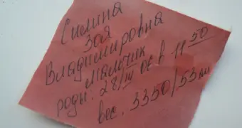 Точное время: врачи Мангистау столкнулись с необычными запросами от жителей