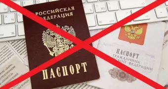 Паспорт РФ станет недоступен: Госдума готовит новые ограничения для иностранцев