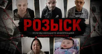 Вы узнаете этих людей? Полиция просит жителей Мангистау о помощи