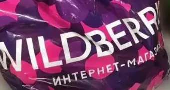 Wildberries объявил о новых льготах для продавцов