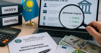 Казахстан хочет видеть иностранные переводы: что изменится для получателей денег