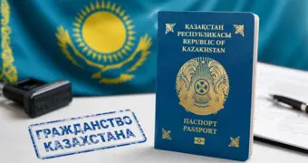 Казахстан назвал тех, кто может получить гражданство без пятилетнего ожидания