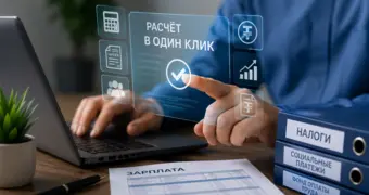 В Казахстане решили избавить бизнес от расчета налогов с зарплат