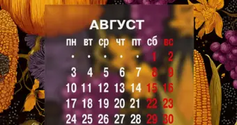 Август начинается с новых запретов, выборов и ипотеки: что важно знать казахстанцам