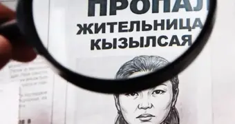 В Жанаозене ведётся розыск женщины