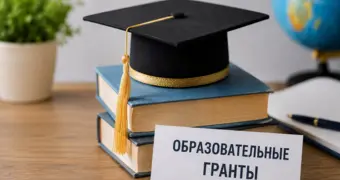 В Мангистау начался приём документов на образовательные гранты