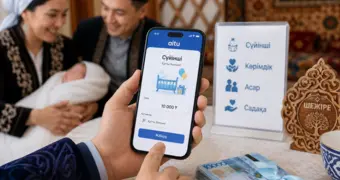 Сүйінші больше не будет прежним: какую неожиданную функцию готовят казахстанцам