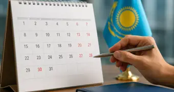 Один выходной день исчез из календаря Казахстана: что изменилось в 2026 году