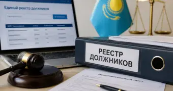 Казахстанцев начнут автоматически вносить в реестр должников: кого это коснется с 25 августа