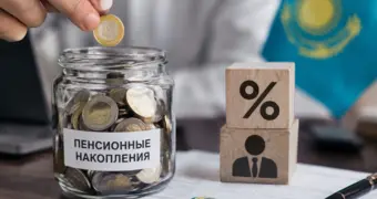 Пенсионные отдадут частникам: о какой комиссии предупредили казахстанцев