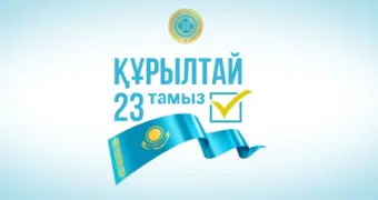 Курултай-2026: выборы будут освещать в прямом эфире почти 16 часов