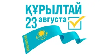 Курултай-2026: более 4,6 млн казахстанцев проголосовали на выборах