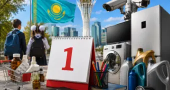 С 1 сентября в Казахстане многое пойдет по-новому: что нужно знать заранее