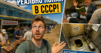 «Я реально попал в СССР»: поездка на поезде по Казахстану ошарашила ирландца