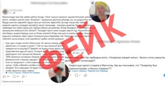 В Мангистау опровергли информацию о гибели еще одного военнослужащего
